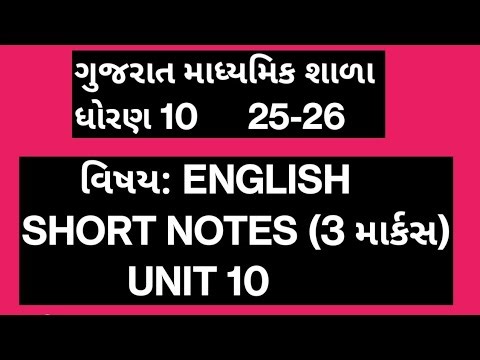 Unit 10: A Test of True Lt. Blandford & Meynell | Unit 10 Short Notes | Class 10 English