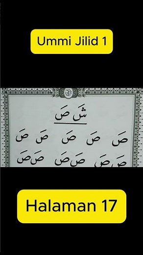 Learning Quran Made Easier: Page 17 Explained Step by Step #learningquran