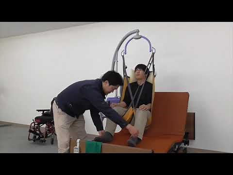 床走行リフト 特徴と移乗操作 福山営業所