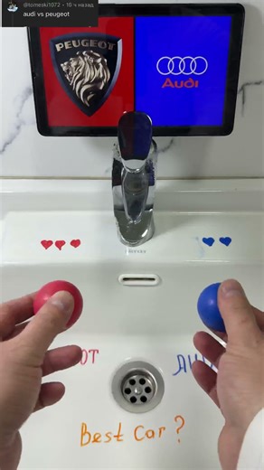Peugeot vs Audi Best Car? # Shorts # Car# #automobile #experiment #duel