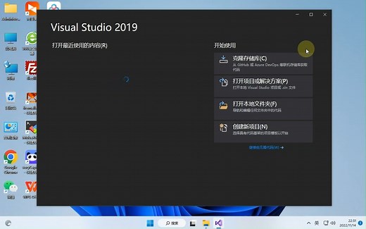Windows 11下安装VS2017和VS2019