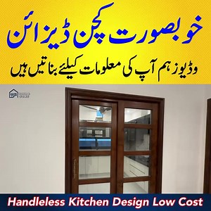 Handleless kitchen design | kitchen cabinets without handle | Handleless Modular kitchen | Wazir and Sons