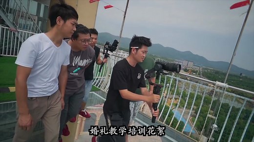 婚礼培训手把手教会你