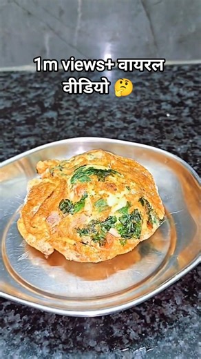 Double Egg Omelette Recipe #shorts #egg #eggrecipes #cooking #food #viral #recipe #trendingshorts