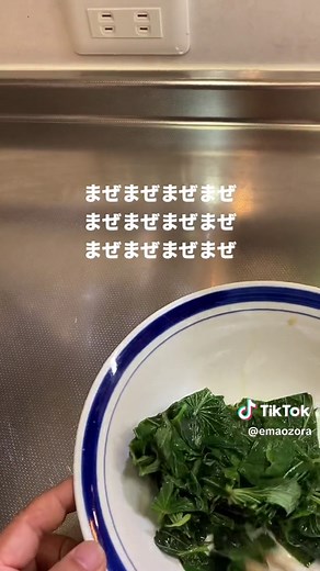 サツマイモの葉の健康的な食べ方とレシピ