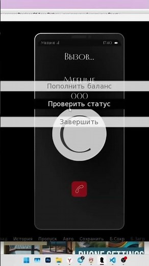 Как сделать смартфон в ренпай #smartphone #renpy #visualnovel #ренпай #coding #programming
