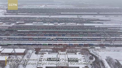 In 2025, Alataw Pass in China's Xinjiang Uygur Autonomous Region reached a record milestone, handling 6,408 China-Europe freight trains, ranking it first nationwide. Throughout 2025, the pass actively implemented the "smart rail port local rapid customs clearance" reform model, streamlining clearance procedures and significantly improving operational efficiency. Alataw Pass now operates 128 China-Europe freight train routes, connecting 21 countries and transporting more than 200 categories of go