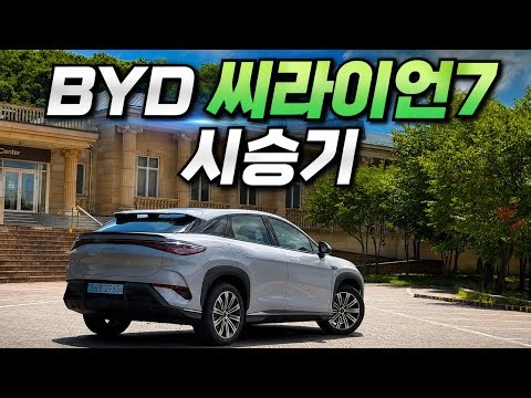 BYD Seal Lion 07 Review_I realized why this car sells so well as soon as I drove it_Key features ...