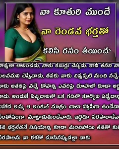 24K views · 147 reactions | #telugu Part 5 | Entertainments adda | Facebook