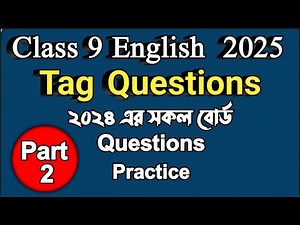 Tag Questions | Board Exam Practice | Tag Question Rules & Examples