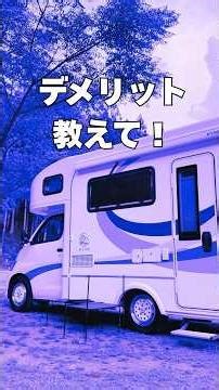 I've ranked the top three "disadvantages" I've noticed while traveling in a camper van. #camperva...