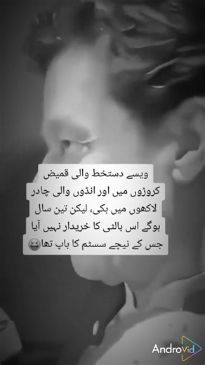 Follow me #printing | PML-N Supporters Pakistan