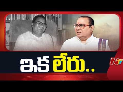 Former Chief Minister of united Andhra Pradesh Nadendla Bhaskar Rao passes away | NTV Telugu
