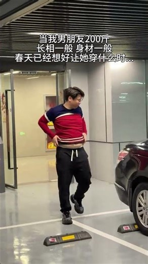 When My Boyfriend Weighs 200 Pounds: My Heart's True Love Story