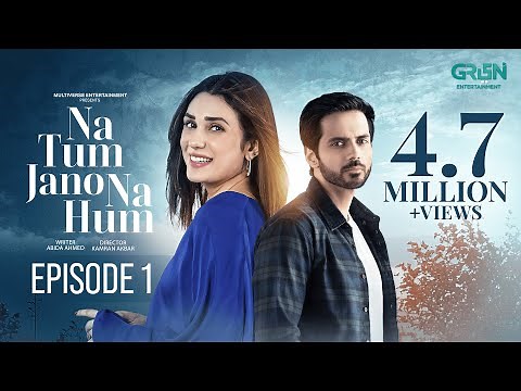 Na Tum Jano Na Hum Episode 01 (Subtitle) 2nd April 2025 | Hassan Khan | Hina Tariq | Green TV