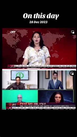 Significant Events on December 28