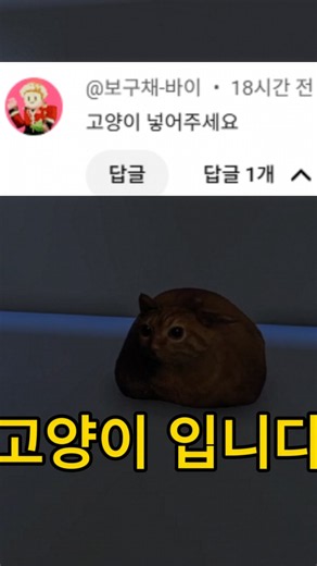 로블록스 스튜디오 OBBY만들기 1일차 #로블록스 #로블록스스튜디오