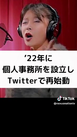 中森明菜の激変にファン歓喜！最新動画公開