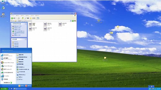 windows xp系统优化配置提高系统运行速度的技巧