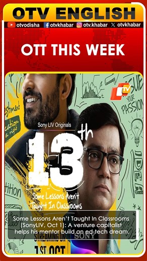 1.2K views | Top OTT Releases This Week | OTV #ottreleases #topottreleases #bingewatch #webseries2025 #moviereleases #entertainment #otv #otvnews #otvenglish #otvnewsenglish | OTV News | Facebook