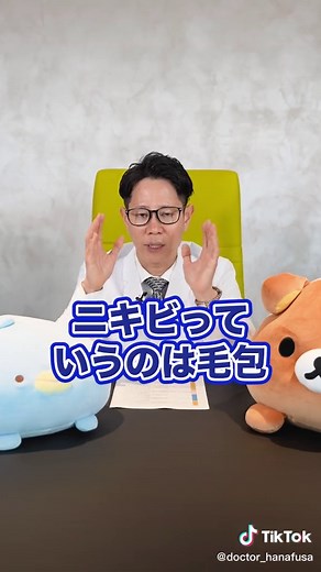 ニキビの膿を自分で潰すリスクは？皮膚科医の解説