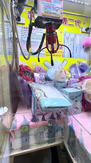 2025 Review: Tamsui Claw Machine {Taiwanese Claw Machine UFO catcher 클립 인형} #clawmachine #clawmac...