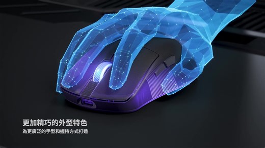 你的潛能就讓 Harpe Ace Mini 來解放🔓 ​ 輕量小巧 🔑 裝口袋就能帶出門 文書遊戲都能扛 三模無線 🔑 小小一顆效能都有 無線連接低延遲 隨時隨地 🔑 沙發地板牆壁床墊 只要夠平都能滑 ​ #ROG #ROG電競配件 #ROG電競滑鼠 #ROGHarpeAceMini | ASUS Republic of Gamers