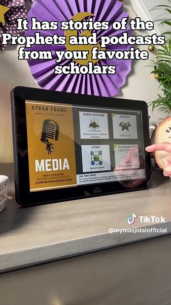 Discover the Features of the Masjidal Athan Frame