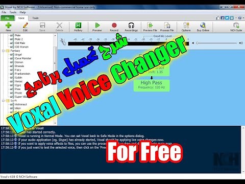 شرح تحميل برنامج Voxal Voice Changer مجاناً لتغير الاصوات