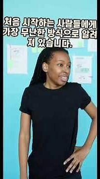 증권계좌 개설 방법 따라하세요(매우쉬움)