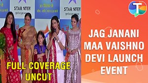Jag Janani Maa Vaishno Devi new TV show launch | Ishita Ganguly, Toral Rasputra & Madirakshi Mundle