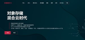 使用minio搭建自己的文件存储服务（新版和旧版）