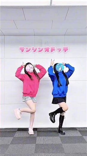 SWEET STEP - SWEET STEADY踊ってみた【 #奏みみ × #藍海のん 】 #みみのん