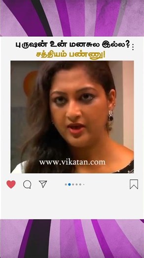 Deivamagal | புருஷன் உன் மனசுல இல்ல? சத்தியம் பண்ணு! | தெய்வமகள்