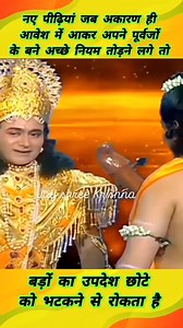 Entertainment Time on Reels