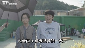 56K views · 1.5K reactions | 2023-10-02【中字】#Moving 花絮 cr:Disney Plus TW 《#MOVING #異能》幕後花絮殺青篇-孝周cut -- Disney+原創劇《#MOVING異能》全集上線 #韓孝周 #Hanhyojoo #한효주 #무빙 #Moving #異能 | 韓孝周臺灣後援會 한효주 HHJ Taiwan Fans Club | Facebook