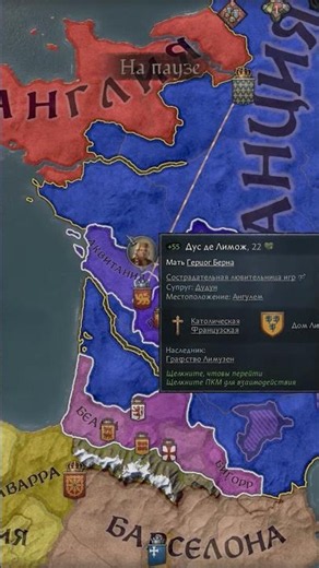 Family Affairs (Crusader Kings 3) #crusaderkings3 #ck3