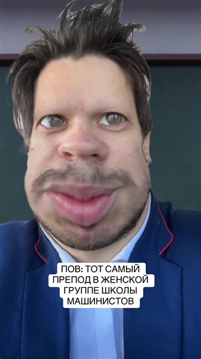 В школе машинистов именно так) #ржд #рекомендации #fyp