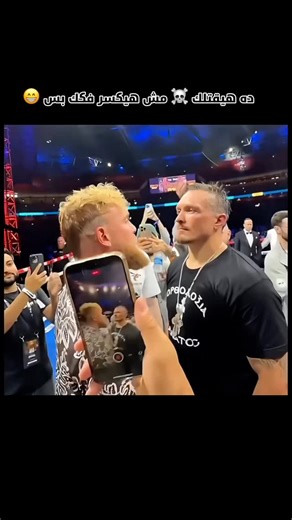 ‎كوتش مهنا 🥊‎ on Instagram‎: "– أوليكسندر أوسيك الاسم الكامل: أوليكسندر أوليكساندروفيتش أوسيك تاريخ الميلاد: 17 يناير 1987 الجنسية: أوكراني الطول: 191 سم المدى: 198 سم الأسلوب: أعسر (Southpaw) الإنجازات الكبرى: • بطل أولمبي (ذهبية لندن 2012) • بطل العالم بلا منازع – وزن الكروزر (WBA – WBC – IBF – WBO) • بطل العالم الموحد – وزن الثقيل (WBA Super – IBF – WBO – IBO) • حامل حزام مجلة The Ring في وزني الكروزر والثقيل السمات الفنية: حركة قدمين عالية، ذكاء تكتيكي، تحكم بالمسافة، ولياقة استثنائية."‎