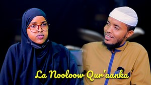 376K views · 21K reactions | Gabadh Codad kala duwan ku akhrinaysa Qu'aanka Kariimka ah | Barnaamijka La noolow Qur'aanka Kariimka | KF Media TV | Facebook