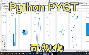 创意无限！用Python pyqt打造漂亮UI界面！