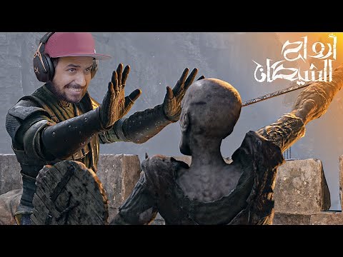 تختيم ديمون سولز "تفعيل الشارينقان" - Demon's Souls 4k 60fps الحلقة 1