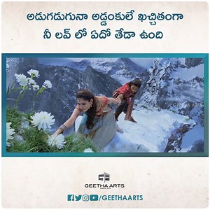 176K views · 6.8K reactions | Allu Arjun Helps Tamannaah in Finding Brahma Kamalam | Badrinath Movie Scenes | VV Vinayak | Geetha Arts | Facebook