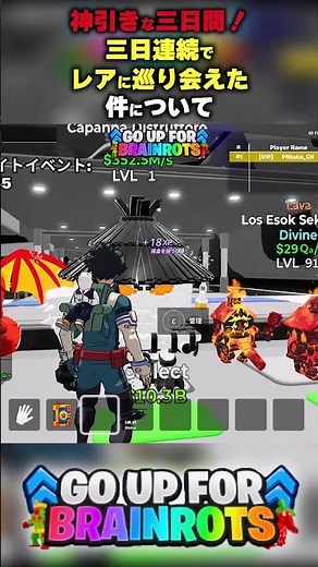 [Three days of incredible luck] I encountered rare items for three consecutive days in 'Ascended'...