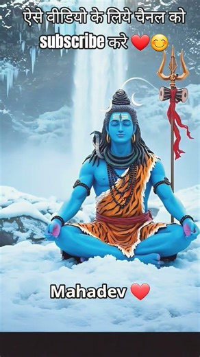 #🤗💗ऐसे वीडियो के लिये चैनल को subscribe करे ❤😊 #trending #shortvideos #views #myvideo #youtubeshorts