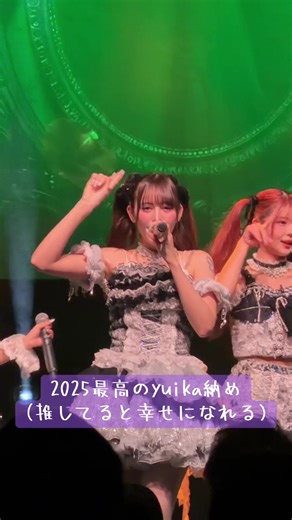 AVAM presents Débutante vol.7 featuring yuika