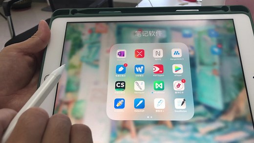 ipad 笔记备份教程GoodNotes & Notability