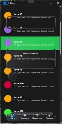 Glass effect V2 in Windows 10-11, WPF, C#, HLSL
