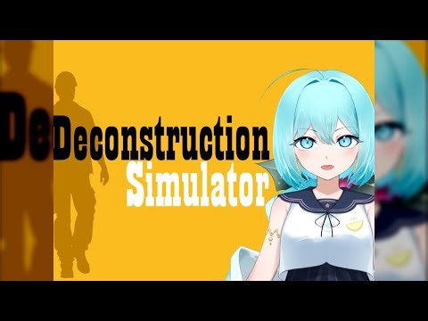 【Deconstruction Simulator】解体作業
