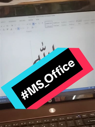 Shortcut Keys for Writing Allah's Name in MS Word